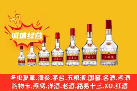 ​宁波市余姚烟酒回收名酒
